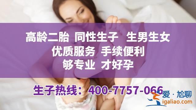 俄羅斯生命線生殖醫(yī)療中心?俄羅斯試管嬰兒醫(yī)院?？