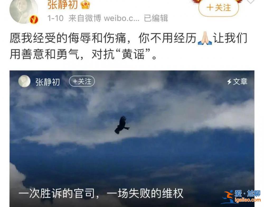 那個造黃謠的男生被開除學籍了 還有多少女孩“被掛在黃色網站上”？？