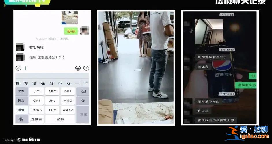 那個造黃謠的男生被開除學籍了 還有多少女孩“被掛在黃色網站上”？？