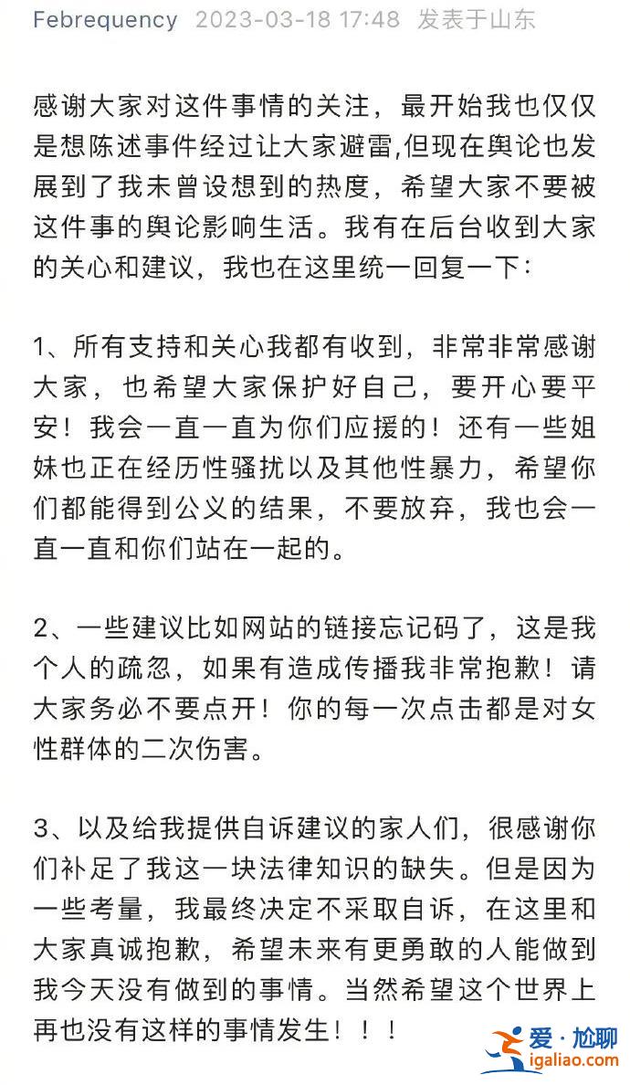 那個造黃謠的男生被開除學籍了 還有多少女孩“被掛在黃色網站上”？？