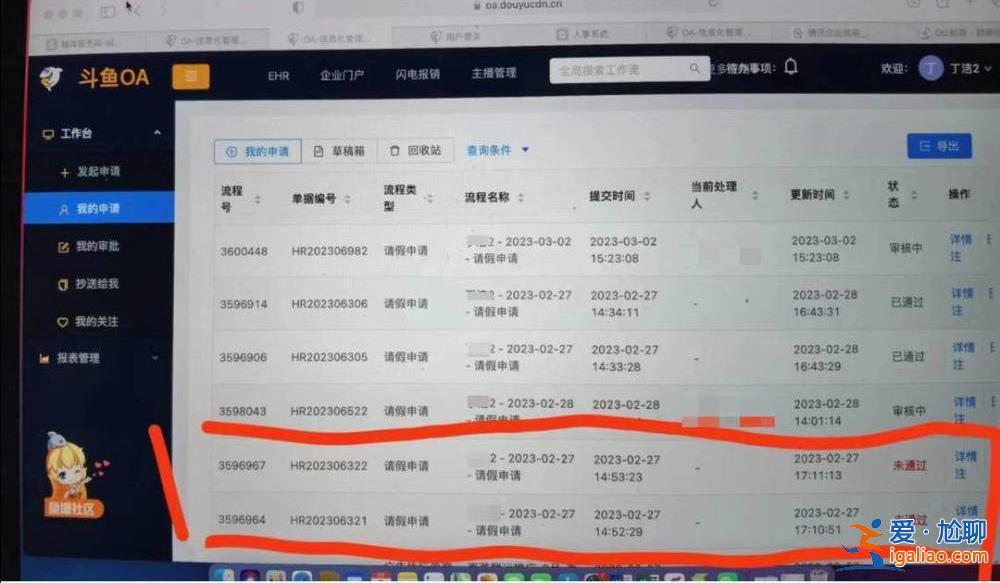 不服可仲裁？