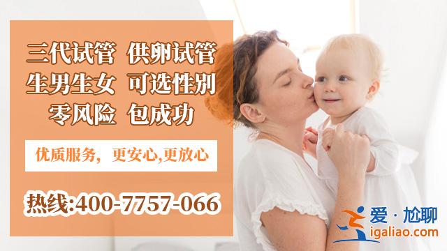 香港試管嬰兒技術?香港做試管需要什么資料?？