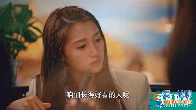 《二十不惑》：不只是年輕人看了會(huì)共鳴的青春劇？