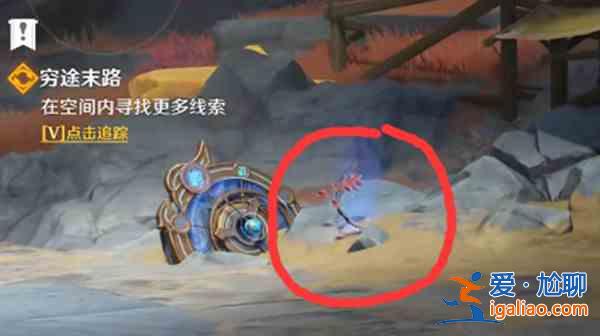 原神窮途末路劇情怎么完成？窮途末路劇情攻略分享？