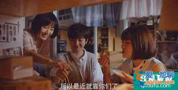 《二十不惑》：不只是年輕人看了會(huì)共鳴的青春劇？