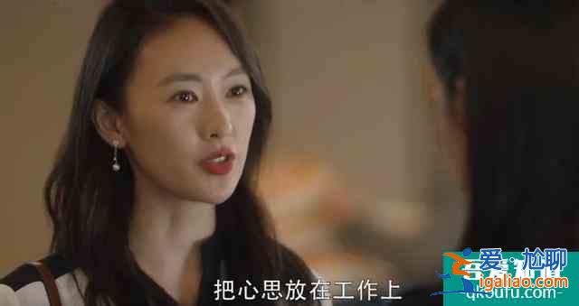 童瑤《三十而已》：一個橘子引發(fā)的撕綠茶暗戰(zhàn)，兇狠的女人才好命？
