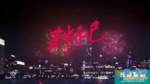 《三十而已》三位男主結局大揭秘,有人歡喜,有人凄涼? 《三十而已》三位男主結局大揭秘,有人歡喜,有人凄涼?