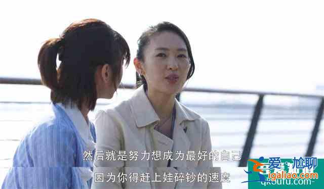 《三十而已》為你揭露殘酷真相:30歲的女人,為什么活得這么累?? 《三十而已》為你揭露殘酷真相:30歲的女人,為什么活得這么累??