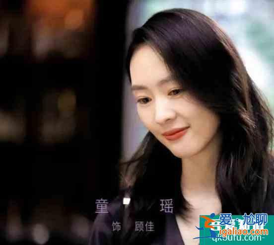 童瑤《三十而已》：一個橘子引發(fā)的撕綠茶暗戰(zhàn)，兇狠的女人才好命？