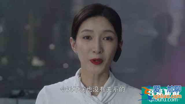 《三十而已》：買菜大媽幫襯訂300萬高定，王曼妮希望別買？
