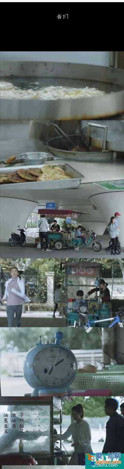 《三十而已》到底講了什么？觀看初體驗？