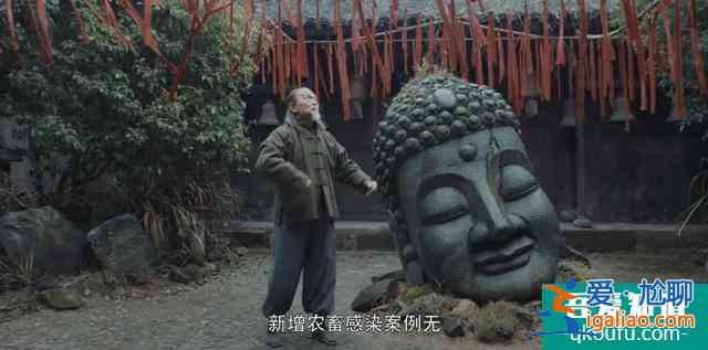《河神2》變味了嗎？？