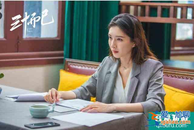 《三十而已》三個女人各有各的糟心事，成年人的生活哪有容易二字？