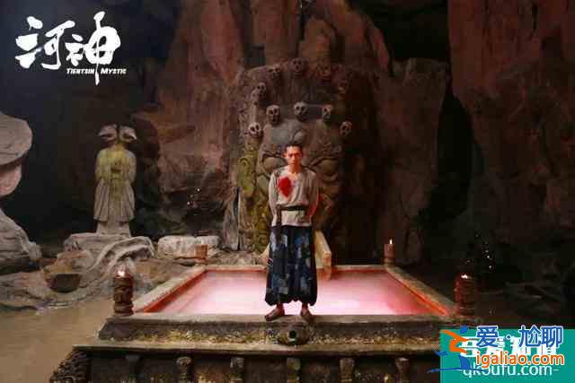 《河神2》變味了嗎？？