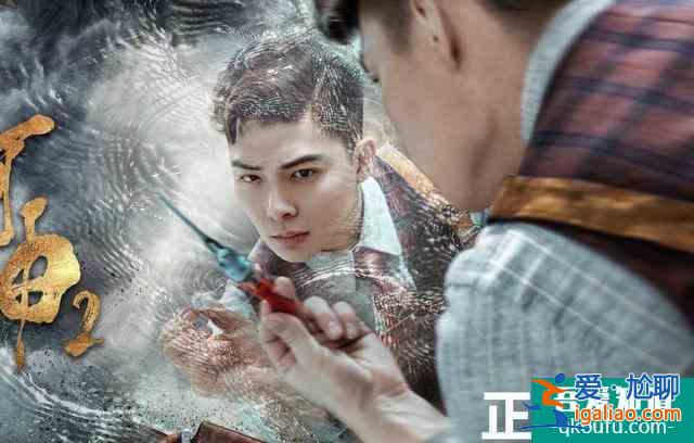 《河神2》丁卯力挽狂瀾救漕運 張銘恩精準推理實力演繹津門神探? 《河神2》丁卯力挽狂瀾救漕運 張銘恩精準推理實力演繹津門神探?