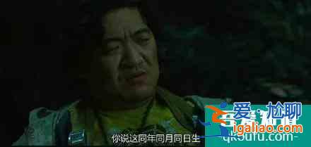 《重啟之極海聽雷》一雪前恥，這部劇值不值得看？三叔這回靠譜了？