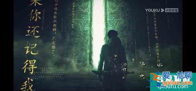 《重啟之極海聽雷》會(huì)不會(huì)讓朱一龍?jiān)僮吲f路？？