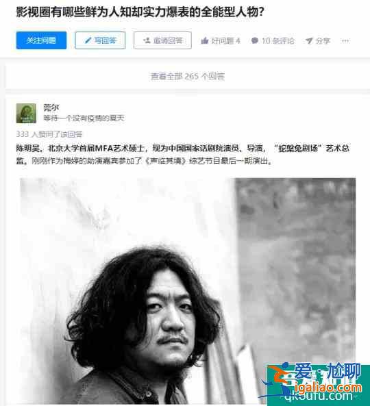 《重啟之極海聽雷》鐵三角重聚，陳明昊是你心中的胖爺嗎？？