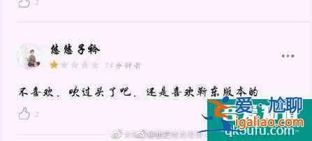 《重啟之極海聽雷》迎來最還原的吳邪 只因朱一龍演出了這個精髓？