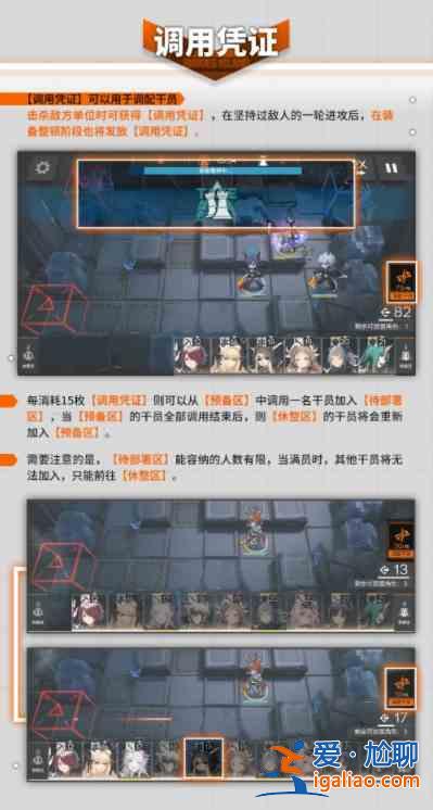 明日方舟新模式保全派駐玩法是什么？新模式保全派駐玩法指南與解讀？
