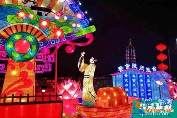 2022南京城墻燈會門票多少錢(附交通指南)? 2022南京城墻燈會門票多少錢(附交通指南)?