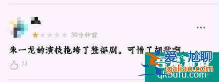 《重啟之極海聽雷》迎來最還原的吳邪 只因朱一龍演出了這個精髓？