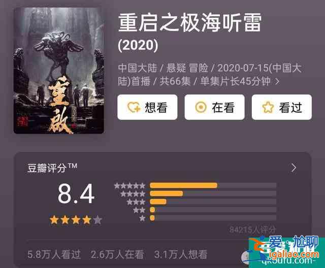 《重啟之極海聽雷》：朱一龍的吳邪太老？你怕是忘了秦昊版？