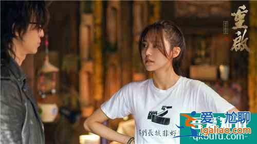 《重啟之極海聽(tīng)雷》：朱一龍神還原角色？