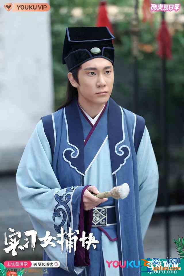 《實習女捕快》今日優(yōu)酷開播 現(xiàn)代少女金虔爆笑“入職”開封府？
