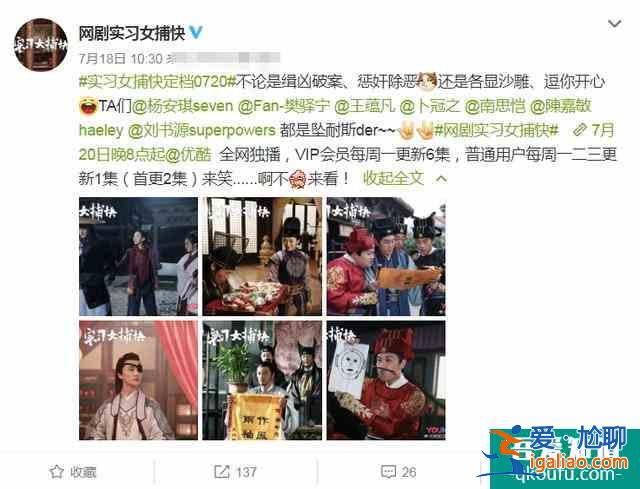 《錦繡南歌》還在熱播，又有古裝劇官宣定檔，觀眾要大飽眼福了？