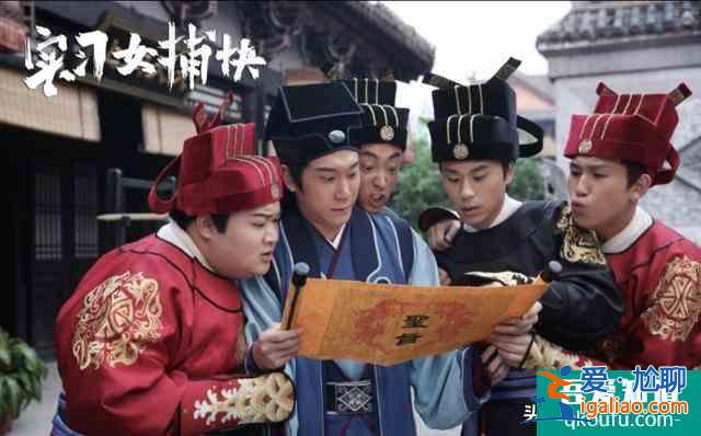 網(wǎng)劇《實(shí)習(xí)女捕快》7.20優(yōu)酷獨(dú)播，現(xiàn)代少女協(xié)助包青天緝兇破案！？