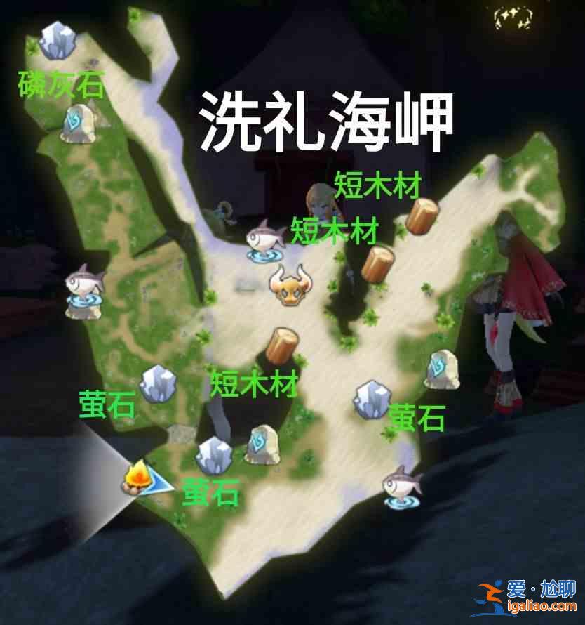瑪娜希斯回響洗禮海岬采集線路怎么跑？洗禮海岬采集線路指南與分享？