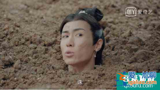 《天舞紀》：這種小學生創作的劇本，也有7.1？？