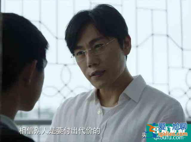 《錦繡南歌》看秦昊和李沁為工作而談戀愛，還是不習慣？