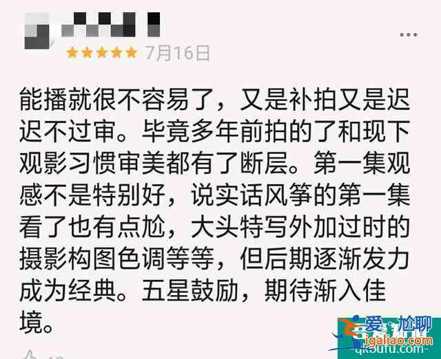 《勝算》與《風箏》差不多的命運，為何前者比后者差了一大截？？