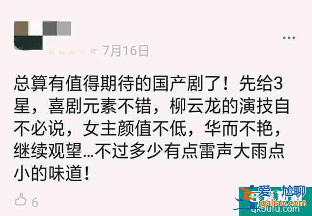 《勝算》與《風箏》差不多的命運，為何前者比后者差了一大截？？