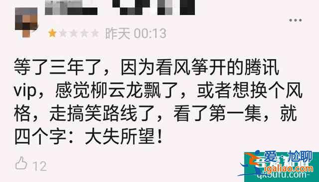 《勝算》與《風箏》差不多的命運，為何前者比后者差了一大截？？