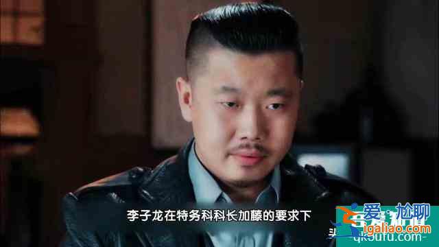 柳云龍熱播諜戰劇《勝算》：劇中人物身份特質大揭秘？