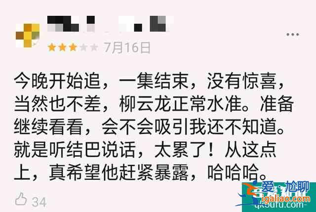 《勝算》與《風箏》差不多的命運，為何前者比后者差了一大截？？