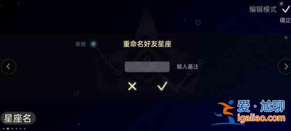 光遇新星盤怎么玩？新星盤玩法解析與推薦？