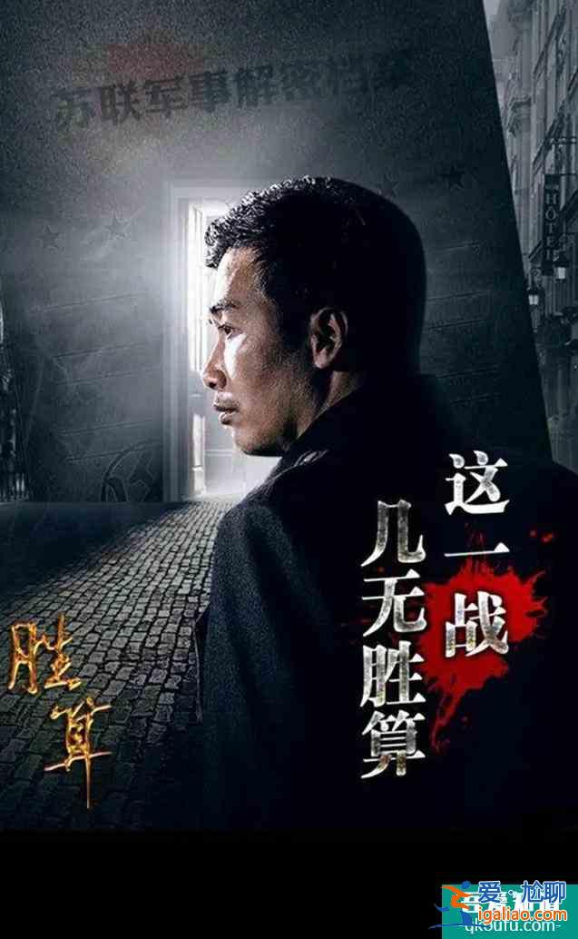 《勝算》毫無勝算？原因何在？？