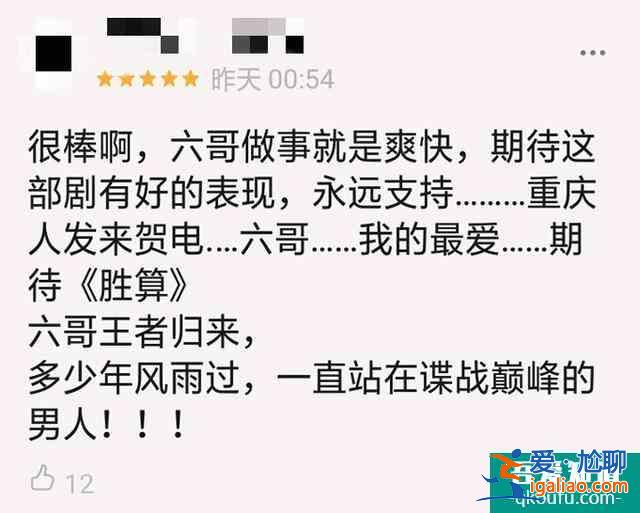 《勝算》與《風箏》差不多的命運，為何前者比后者差了一大截？？