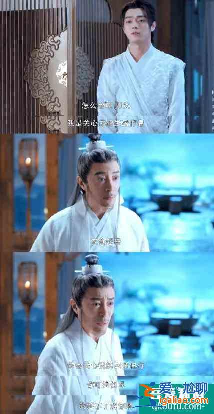 看完《天舞紀》，大家都是CP粉頭天書爺爺？