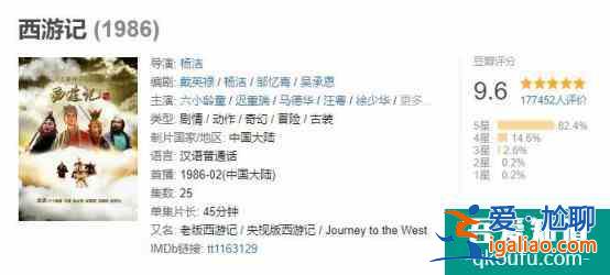 《天舞紀》：這種小學生創作的劇本，也有7.1？？