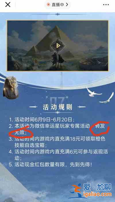 重返帝國(guó)幸運(yùn)星活動(dòng)如何參與？幸運(yùn)星專屬活動(dòng)規(guī)則說(shuō)明與指南？