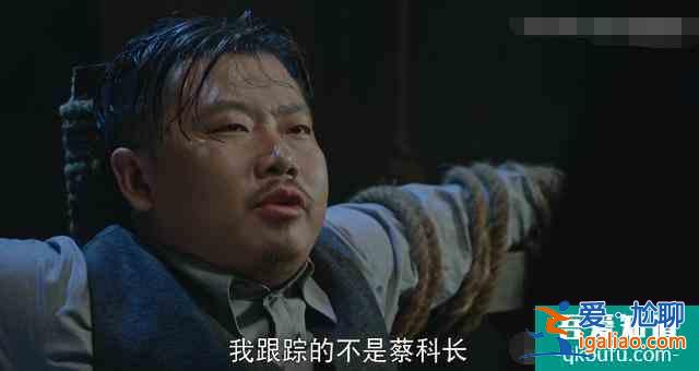 《勝算》與唐飛曖昧的蔡夢是敵還是友？兩個細節顯端倪？