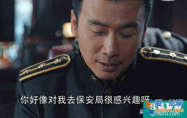 《勝算》之蔡夢:藏在敵人內部的休眠者,最終被唐飛喚醒? 《勝算》之蔡夢:藏在敵人內部的休眠者,最終被唐飛喚醒?