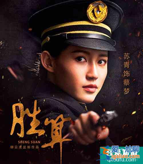 胖了？結巴了？換臉了？還是換人了？柳云龍的《勝算》打幾分？？