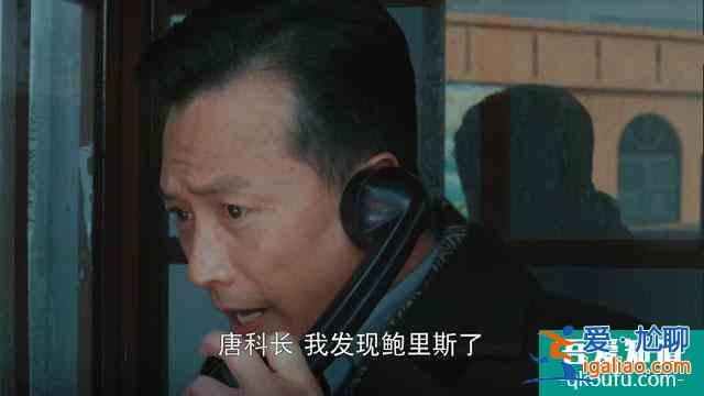 《勝算》鮑里斯自殺,唐飛洗清嫌疑,劉翻譯成第二個李子龍? 《勝算》鮑里斯自殺,唐飛洗清嫌疑,劉翻譯成第二個李子龍?