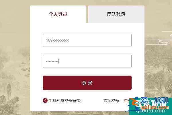 2022年恭王府門(mén)票多少錢(qián)一張 恭王府門(mén)票預(yù)約官網(wǎng)？